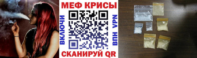 Как найти закладки Чёрмоз АМФ  СОЛЬ  Гашиш  Каннабис 
