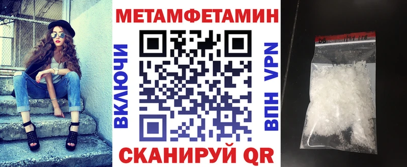 Амфетамин 98%  mega сайт  Чёрмоз  наркотики 