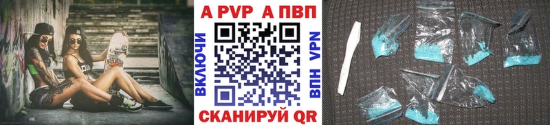 продажа наркотиков  Чёрмоз  mega ТОР  Alpha PVP СК КРИС 