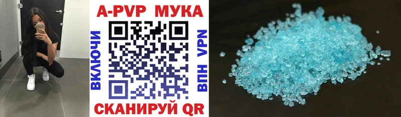 Alpha PVP VHQ Чёрмоз