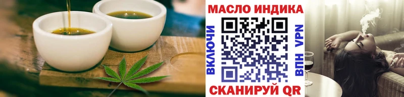 Печенье с ТГК конопля  наркотики  Чёрмоз 