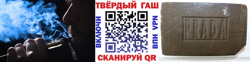 гидра зеркало  Чёрмоз  Гашиш 40% ТГК 
