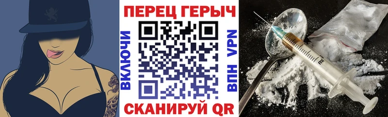 что такое   Чёрмоз  Героин VHQ 