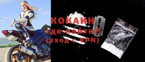 спайс Белокуриха