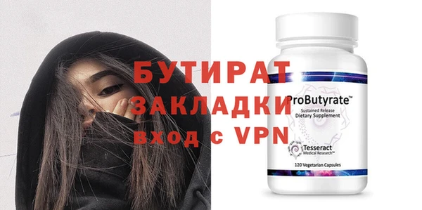 гашиш Беломорск