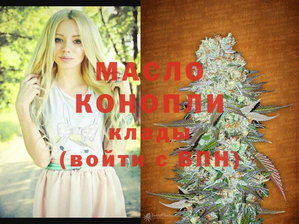 спайс Белокуриха