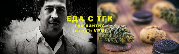 спайс Белокуриха