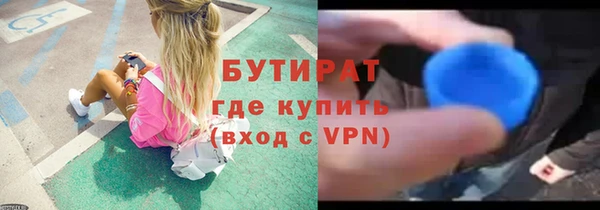 спайс Белокуриха
