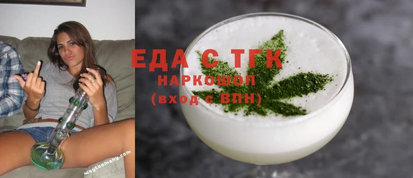 кокаин премиум Балабаново