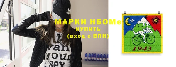 гашиш Беломорск