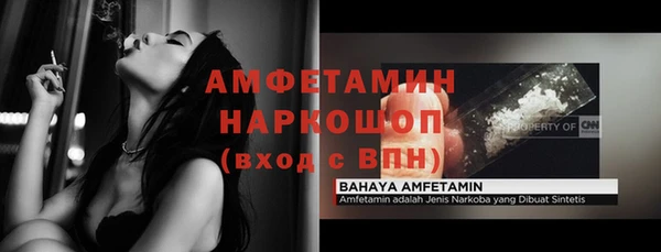 дживик Баксан