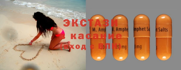 спайс Белокуриха