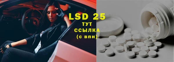 спайс Белокуриха