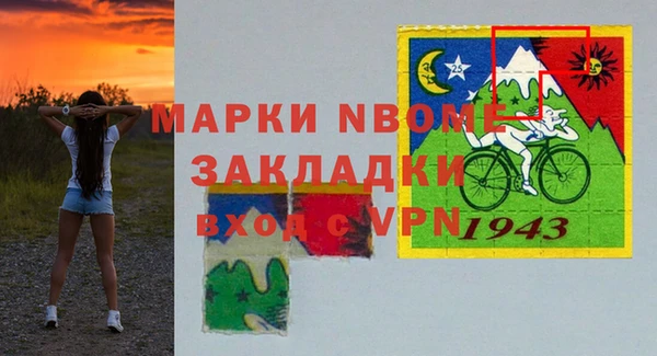 гашиш Беломорск