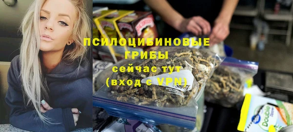 гашиш Беломорск