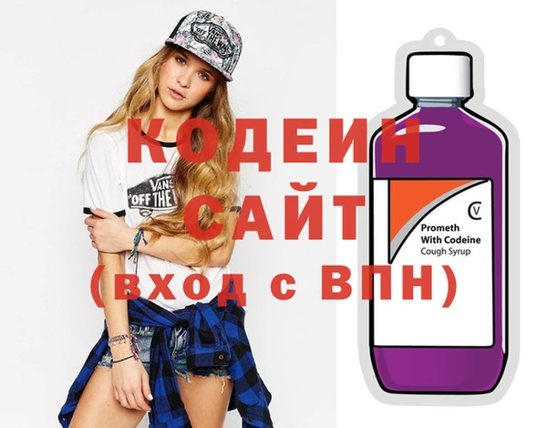 спайс Белокуриха