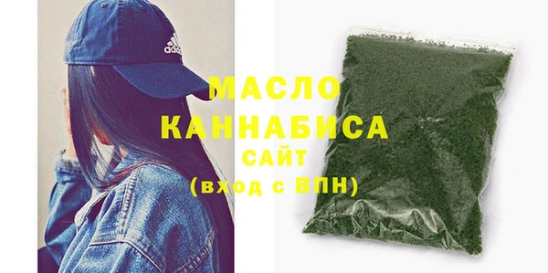 спайс Белокуриха