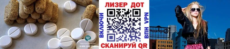 ЛСД экстази кислота  наркота  Чёрмоз 