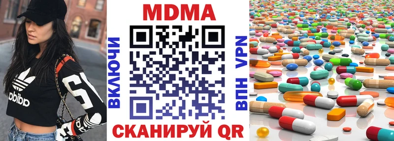 МДМА crystal  цены   Чёрмоз 