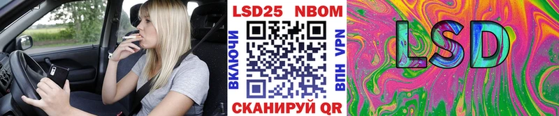 Наркотические марки 1,5мг  Чёрмоз 