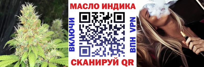 Дистиллят ТГК Wax Чёрмоз